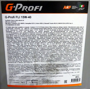 Масло g profi 15w40. G Profi 15w40. Масло моторное g-Profi CNG la 15w40 20л. Масло Rostselmash g-Profi Supreme 15w40 pdf. G Profi MSI Plus 15w40 производитель.